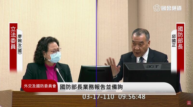 台湾国民党籍立委廖婉汝17日质询国防部长邱国正。(立法院直播截图)