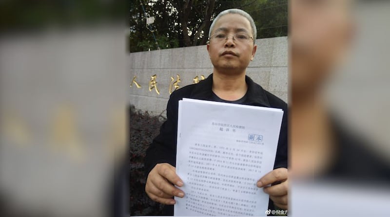 苏州大抓捕涉案公民倪金芳不满庭审时法官处理不当,提出重审。(倪金芳独家提供,拍摄日期不详)