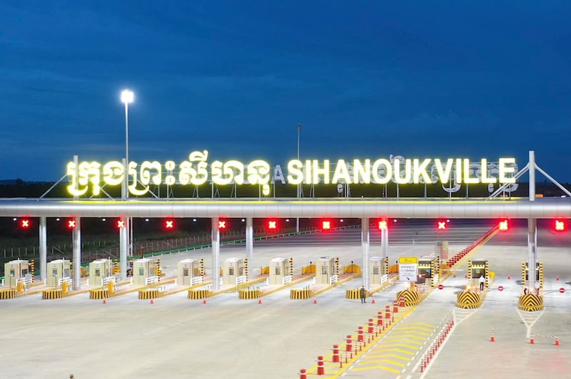 金港高速公路之西港收费站（柬埔寨公共工程与运输部供图）