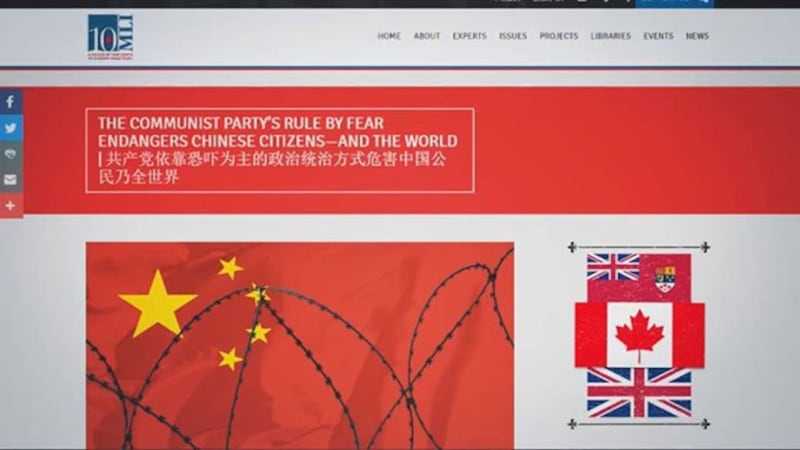 公开信:致中国公民和海内外中国友人(Public Domain)