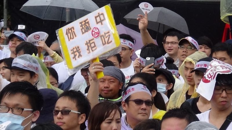 台湾“反红色媒体”总统府前集会。(记者夏小华摄)