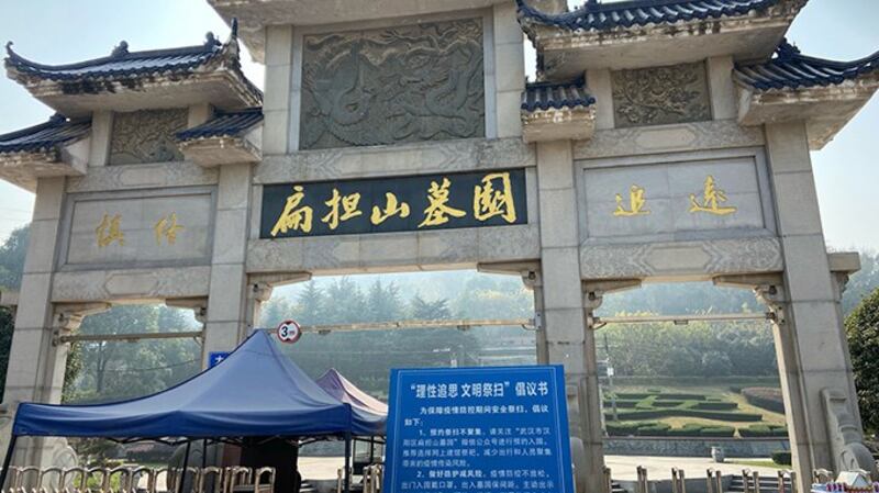 武汉新冠肺炎大部分死者的骨灰在此安葬(志愿者提供/记者乔龙)