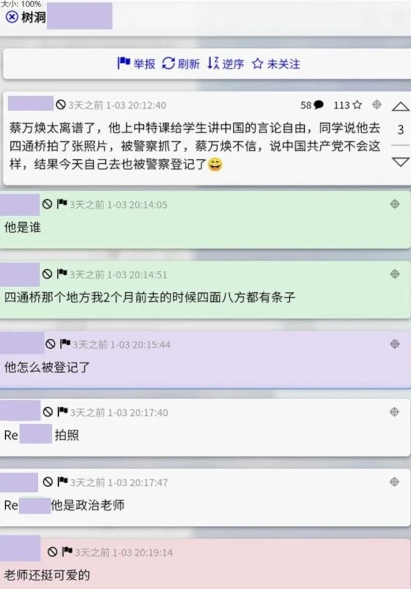 CN-TSINGHUA-011024 -PHOTO 2-1 .jpg