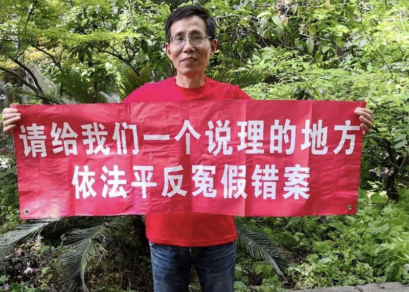 前往北京上访的一名上海访民(民生观察网截图)