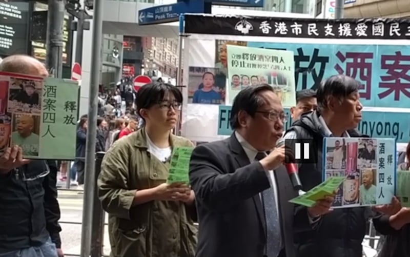 获刑一年半的香港律师何俊仁(右二)(视频截图)
