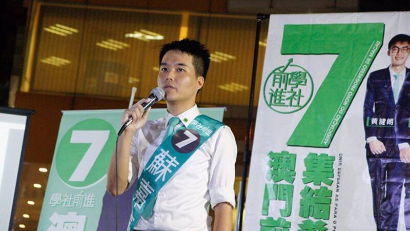 28岁的澳门民主派立法会议员苏嘉豪,是澳门史上最年轻的立法会议员。2017年他参选的时候,政纲之一,就是要推动澳门 “永续发展,安居乐业”。(新澳门学社脸书照片)