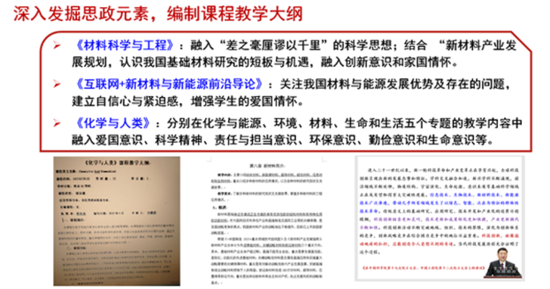 危机之下中共抓牢意识形态 高校推广课程思政建设。(Public Domain)