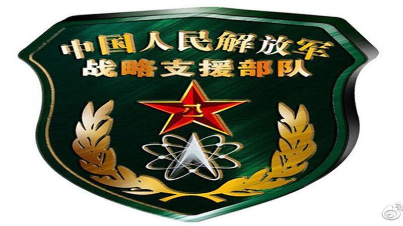 解放军战略支援部队制服臂章(微博截图)