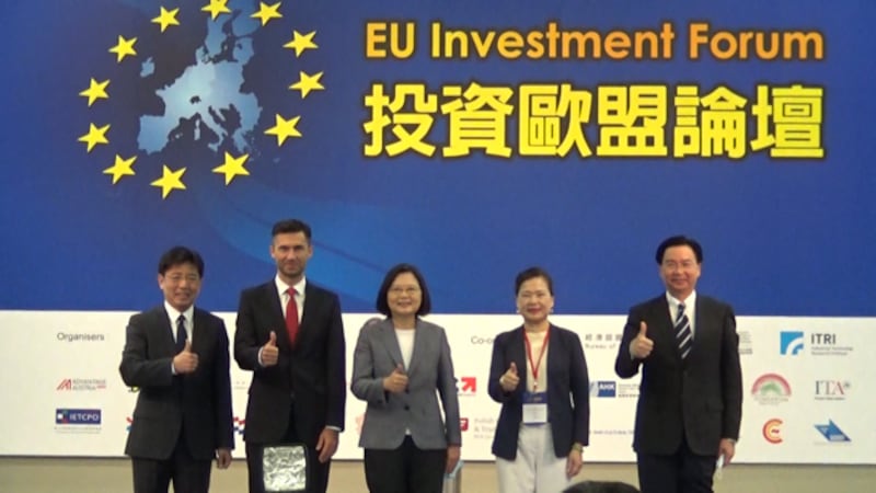 欧盟驻台湾机构欧洲经贸办事处、外交部、经济部,及欧盟十五个会员国驻台办事处22日首次在台湾举办“投资欧盟论坛暨投资展”。(记者夏小华摄)