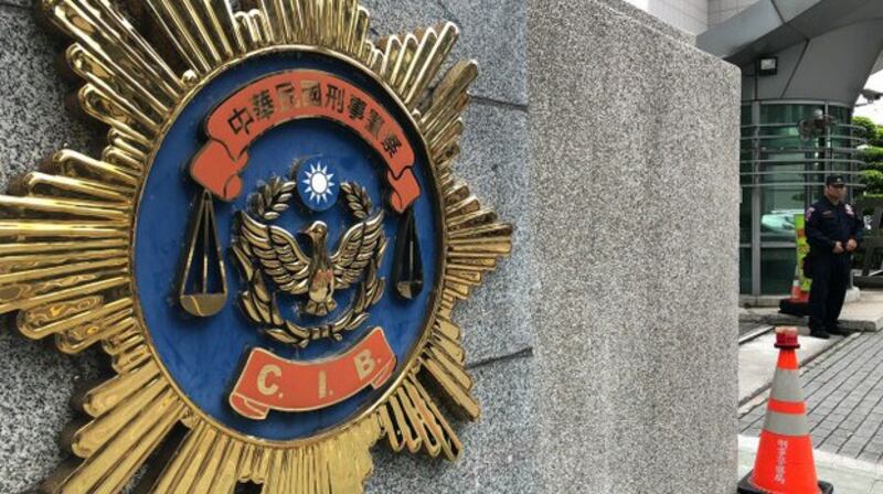 台湾刑事警察局争取今年参加国际刑警组织大会。(资料照、记者夏小华摄)